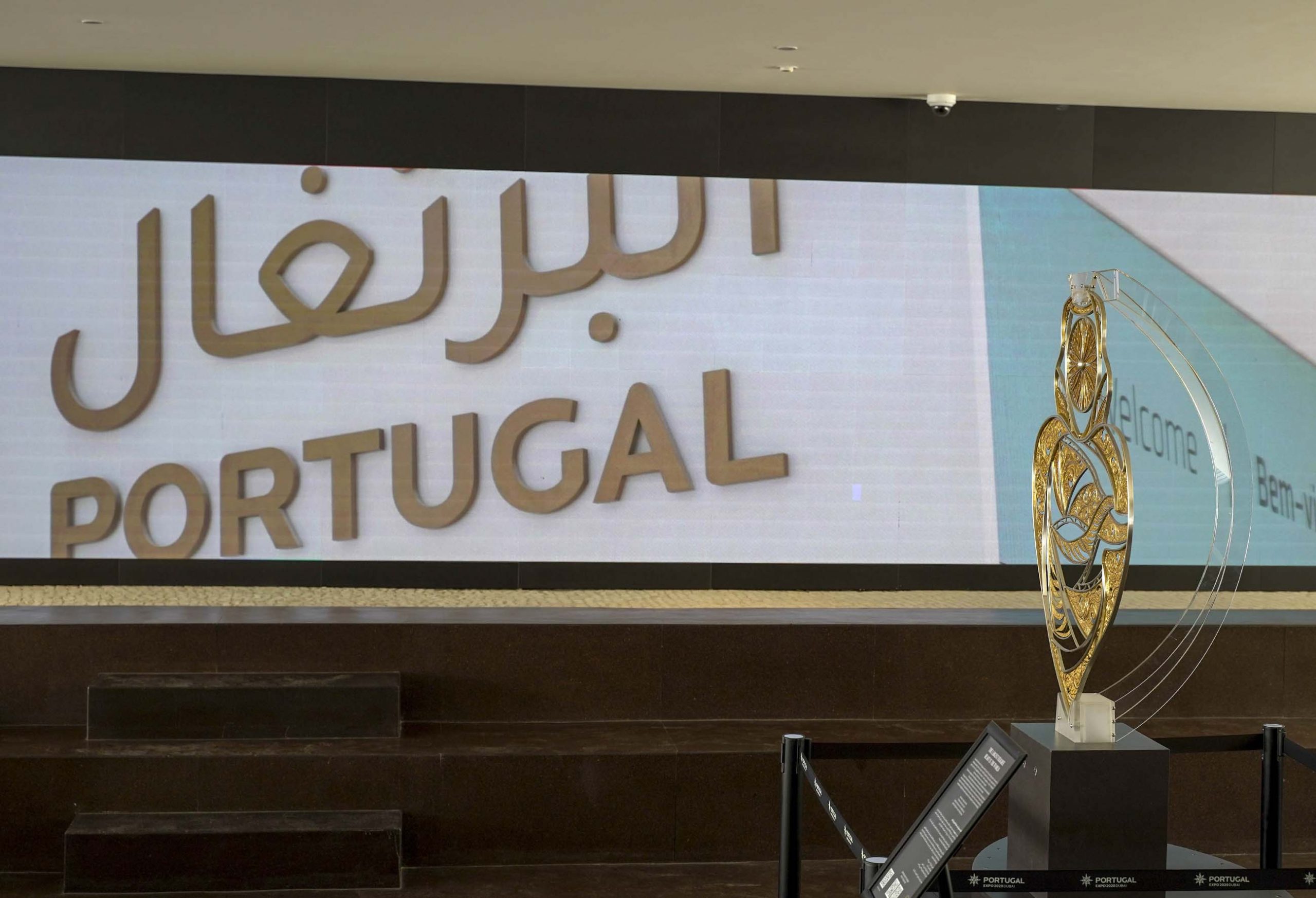 Galeria de Fotos - «Expo 2020 Dubai»: Filigrana de Gondomar chegou ao mercado do Médio Oriente